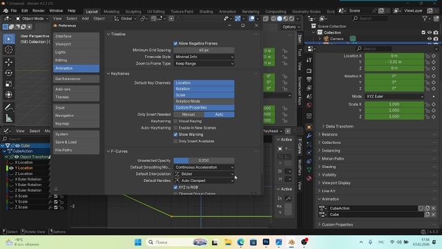 2026-02-03 17-54-46 часть2