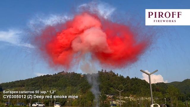 су0305012 красный смотреть онлайн