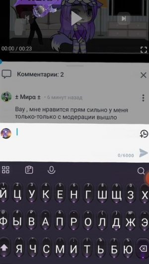 //[23:59]\\//Я боюсь выражать свои эмоции, не могу сказать нет\\//Идея моя. \\