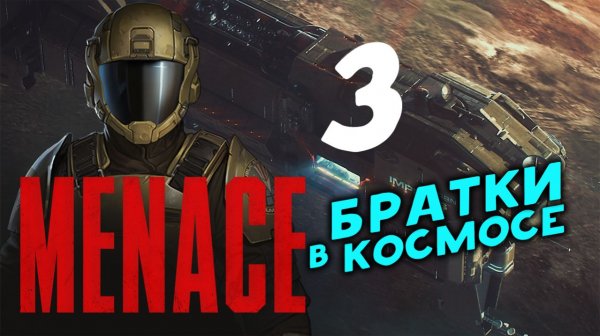 Четвёртая глава в Of Ash and Steel - прохождение на максимальной сложности - стрим 23