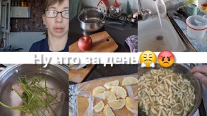 ВЛОГ ,СУП ЛАПША , СЛОМАЛЬСЯ КРАН МОЙ ДЕНЬ!