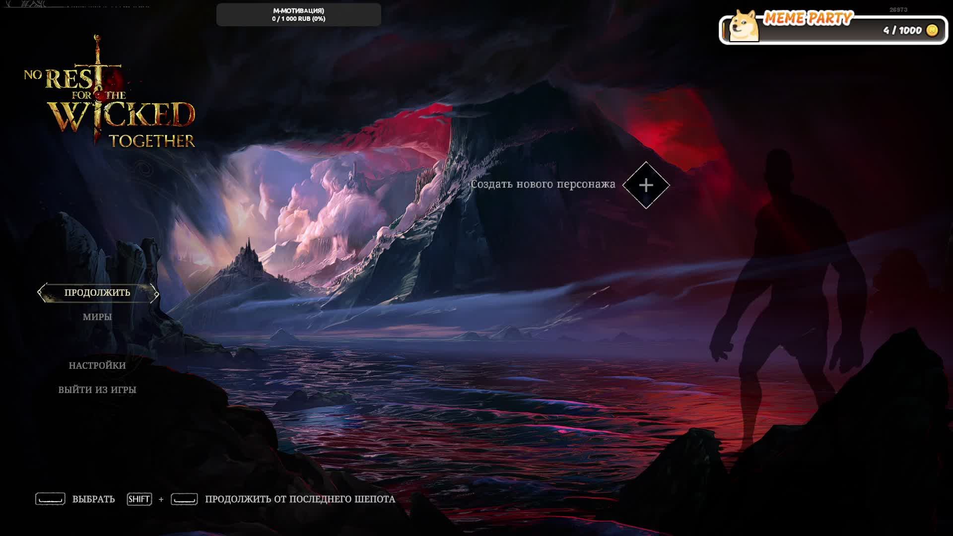 No Rest for the Wicked / прохождение / начало #1 смотреть онлайн