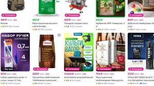 Товары-хиты в категории «jimmvista» ♻️✏️ 👀 👂