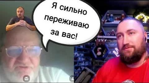 Переживальщик сшаст 🇺🇸