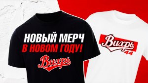 Новогодние подарки Деда Мороза!