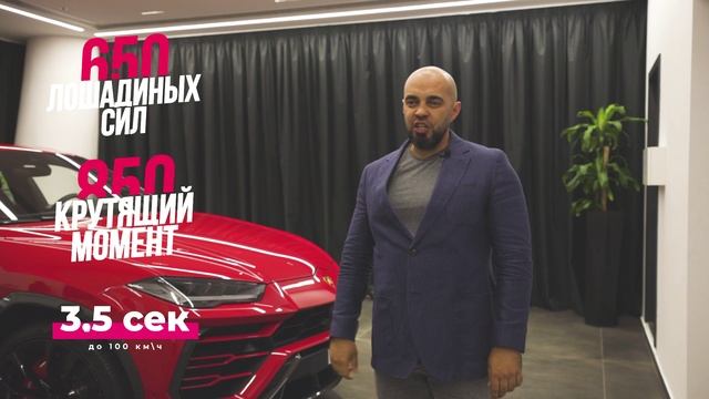 как мы покупали Lamborghini Urus в Dubai смотреть онлайн