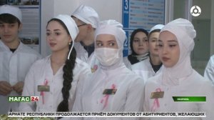 Сегодня отмечается всемирный день борьбы против рака