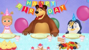 Маша и Медведь. День рождения Маши. Новые серии