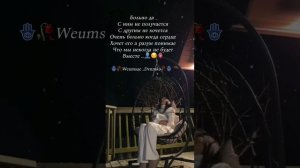 Цыганская песня душевная цитата 😒💔Ся займно 👤🫀