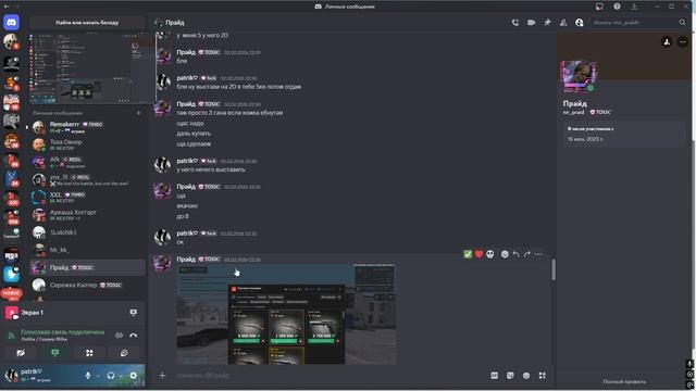 прайд смотреть онлайн