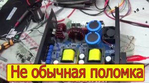 Снова усилитель Apocalypse. Нет генерации на IRS20957