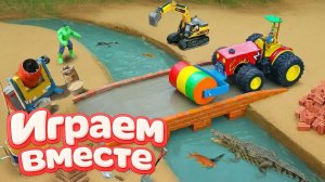 МУЛЬТИКИ ПРО МАШИНКИ И СТРОЙКУ ДЕТСКОГО МОСТА ДЛЯ ДЕТЕЙ 🌉 ИГРУШЕЧНЫЕ СТРОИТЕЛЬНЫЕ МАШИНКИ
