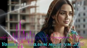 Ёсуман - Ғариб бачаҳо 2026