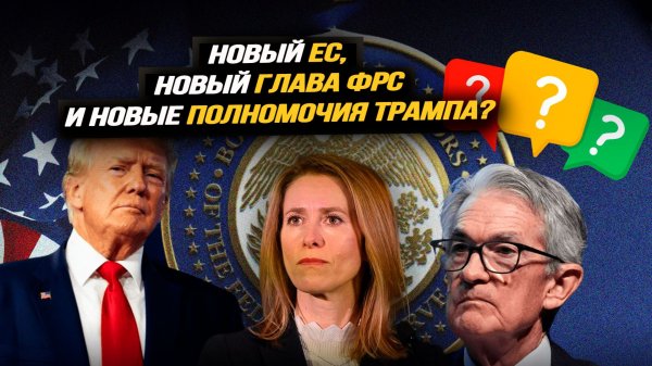 Переманивание Индии, неудачный вояж Стармера и как блокада Кубы связана с протестами в Миннесоте