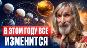 Время перемен: циклы, которые мы проживаем