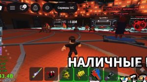 тако-вторник в украдите брейнрот