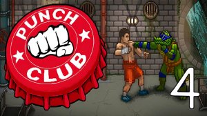 Прохождение Punch Club #4 Кровь на перчатках
