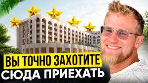 Сколько стоит отдохнуть в самом лучшем отеле Сочи? Обзор на отель Mantera Supreme Олимпийский парк