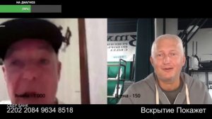 Больше скажешь глубже закопаем