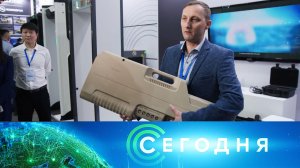 «Сегодня»: 4 февраля 2026 года. 16:00 | Выпуск новостей | Новости НТВ
