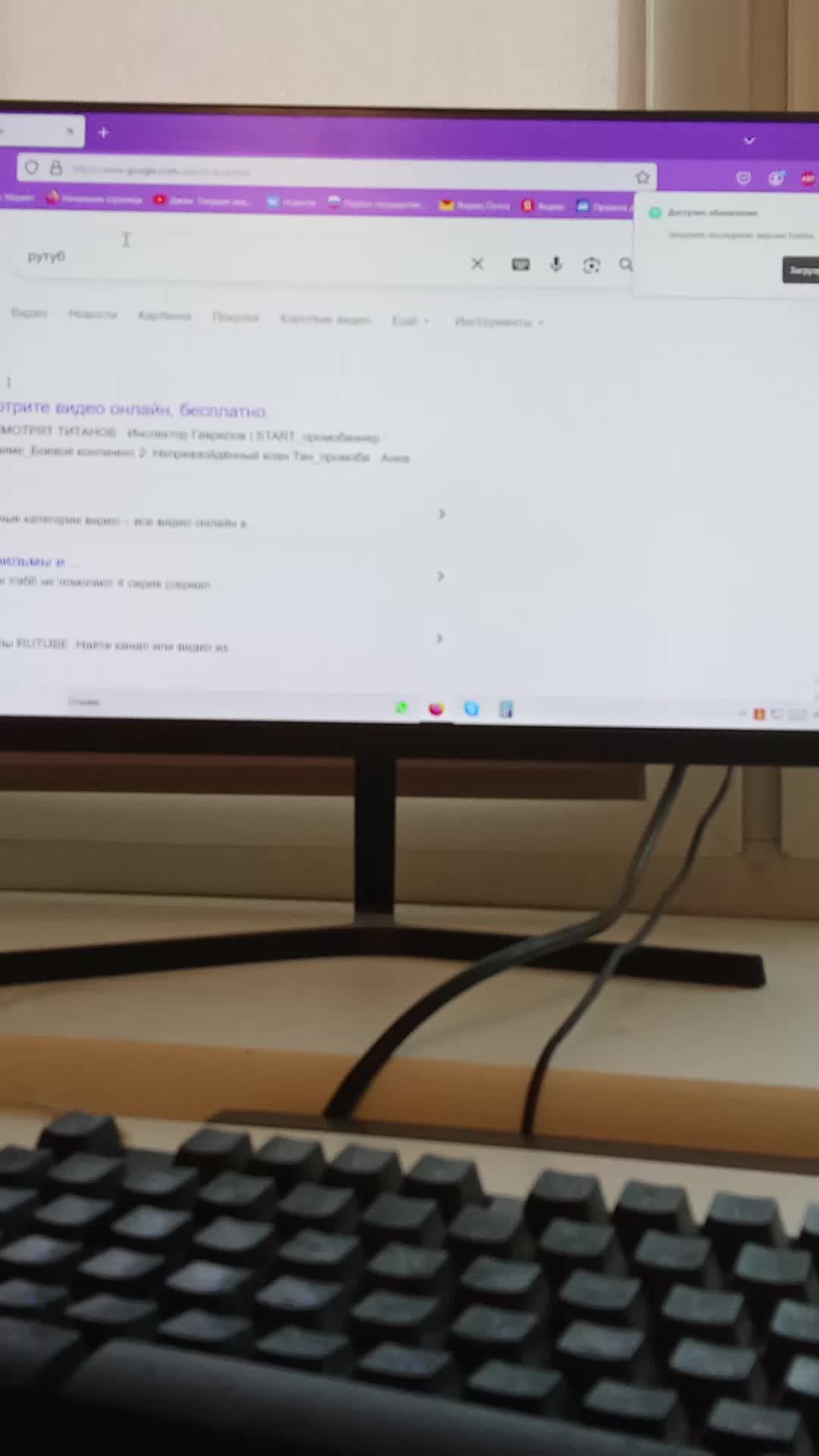 стрим перед школой смотреть онлайн