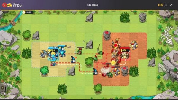 Like a King  неожиданно