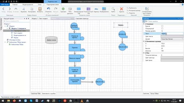 Девятков_В_В_Экономико-математические модели управления_Лекция 4 смотреть онлайн