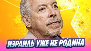 Андрей Макаревич стал чаще бывать в США 🔥 Новости Шоу-Бизнеса