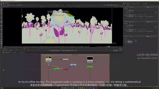 W1 Introduction to compositing part2 смотреть онлайн