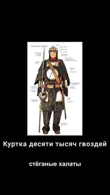 Восточные образцы зерцал, их строение и отличия Восточные образцы зерцал, их строение и отличия
