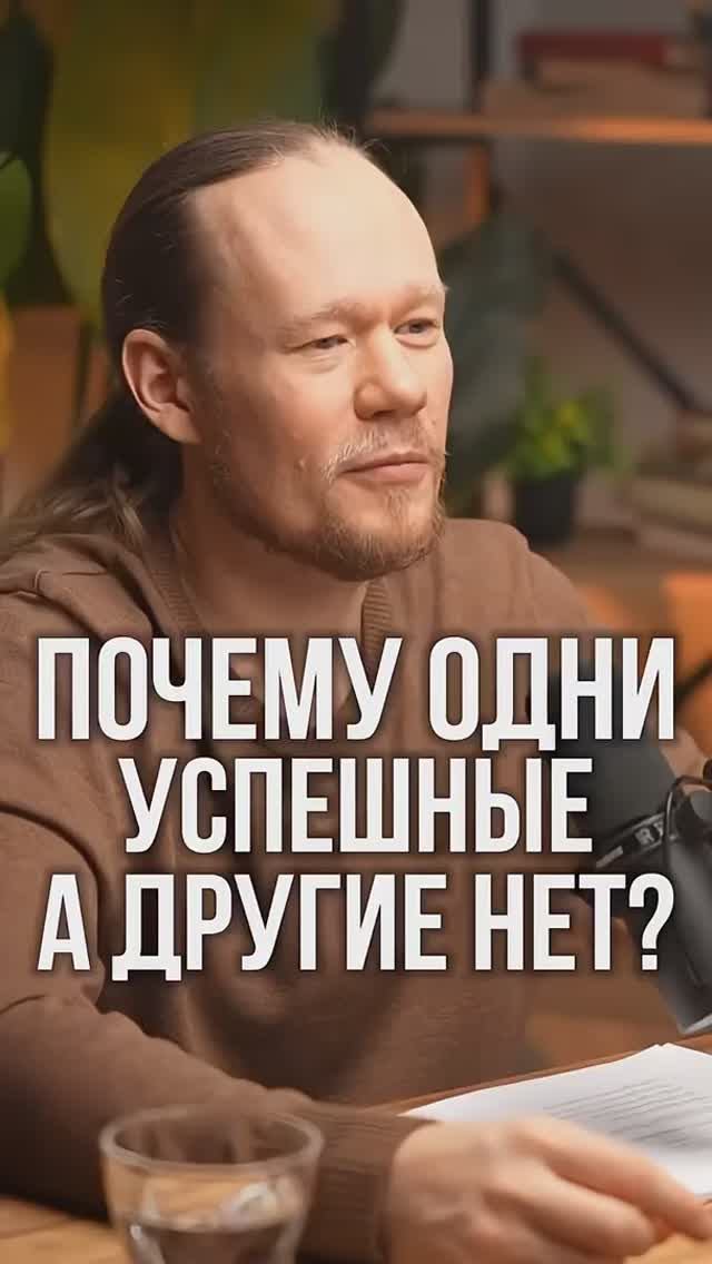 Формула успеха которая бесит ленивых! смотреть онлайн