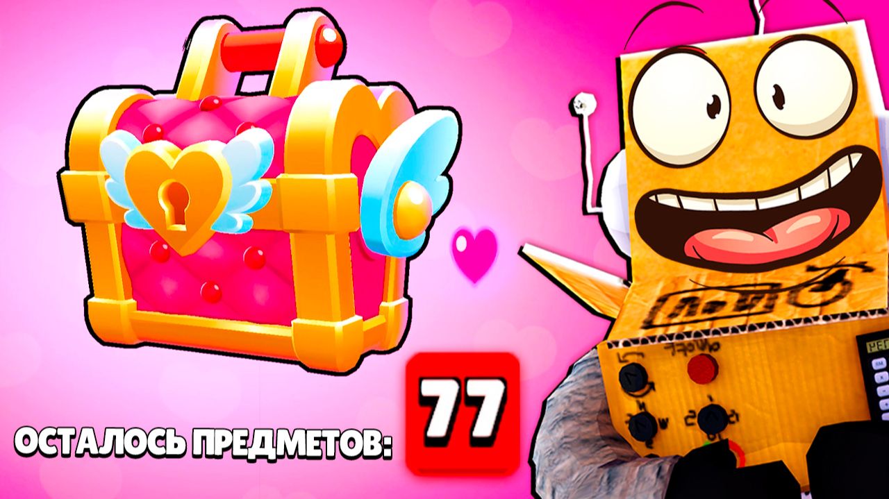 ПОСЛЕДНИЙ ДЕНЬ в BRAWL STARS смотреть онлайн