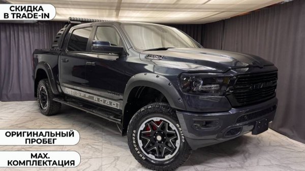 Обзор Dodge Ram 2019 года выпуска