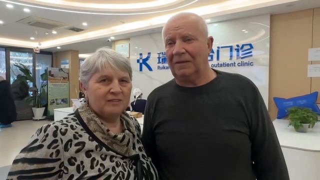 Отзыв пациента смотреть онлайн