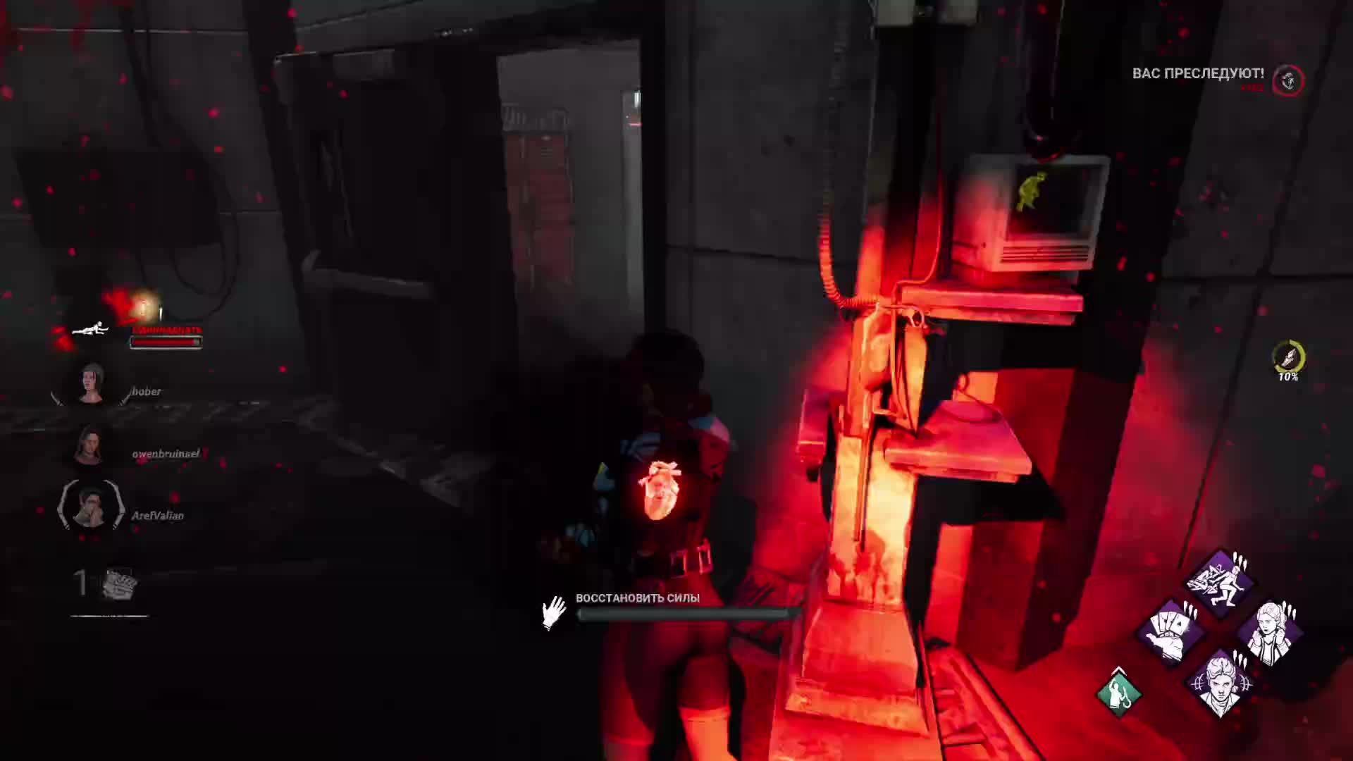 DeadbyDayLight │9.4.1