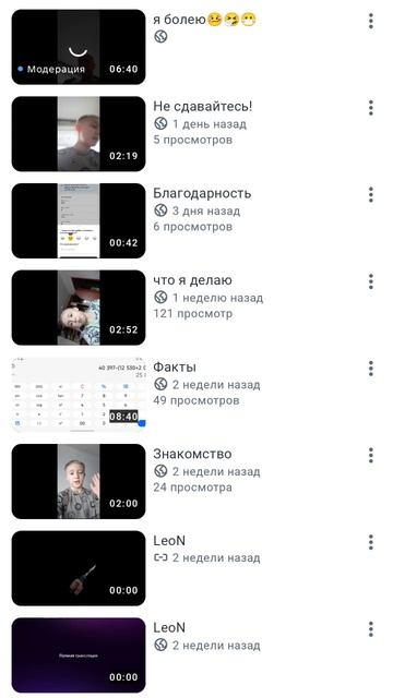 Спасибо подписчики. смотреть онлайн