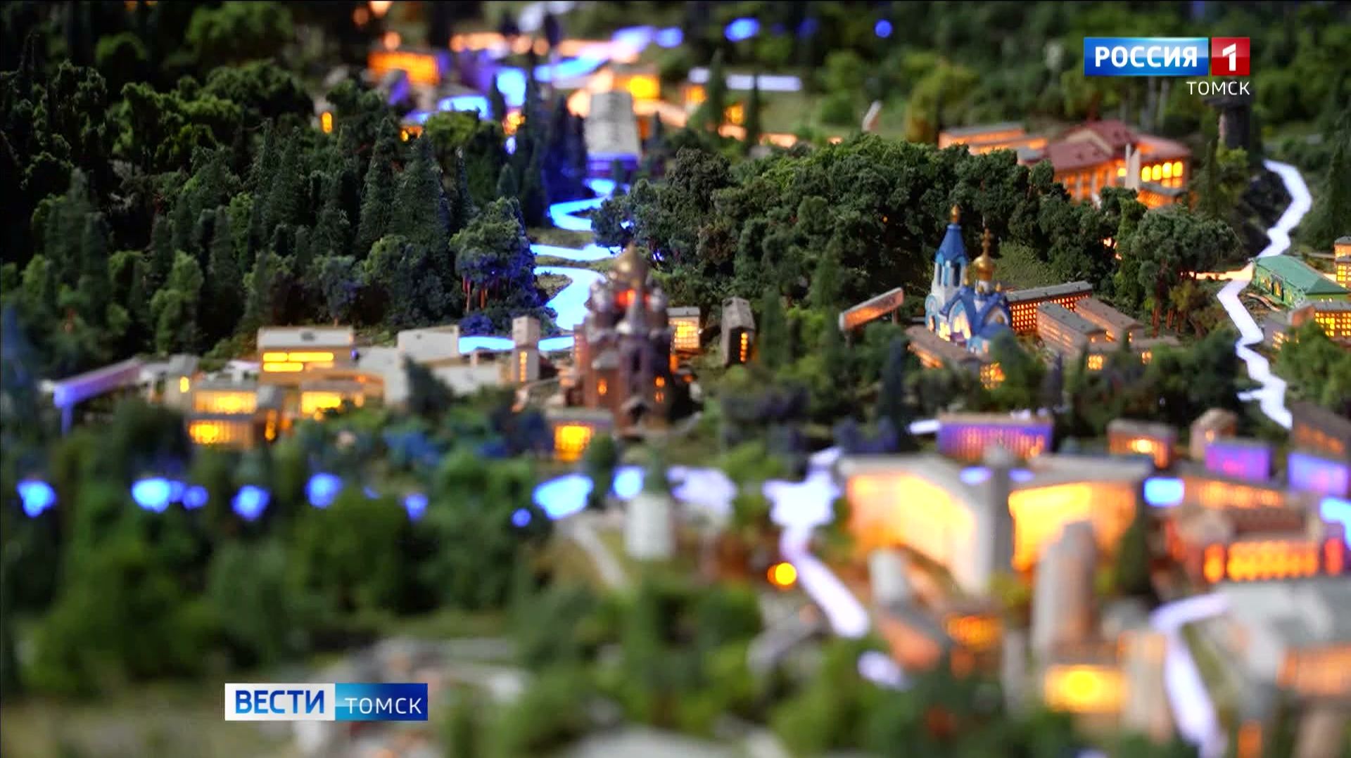 Вести-Томск, выпуск от 04.02.2026 09:30 смотреть онлайн