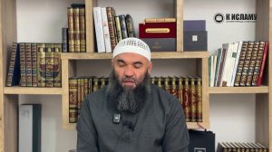 145.2 Сады праведных. О том, с какими мольбами обращаться к Аллаху за больного. Хадисы 904-906