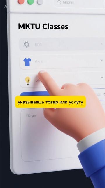 Как защитить бренд официально