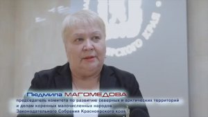 Людмила Магомедова о совещании в правительстве края