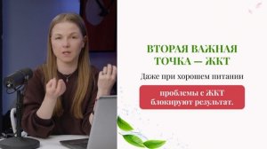 Из-за этих ошибок ваш вес растет, а энергия на нуле. Как реально сбросить 10 кг в 40+
