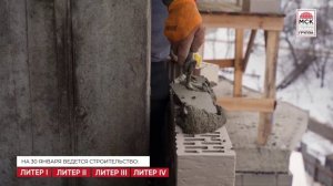 Динамика строительства ЖК Royal Towers на 31 января 2026 года