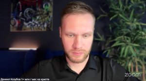 ТОРГОВЛЯ НА ПРАКТИКЕ. ДАНИИЛ И СЭМ SIMPLE MONEY ОТЗЫВЫ