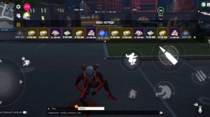 Гко добил 2500 лвл