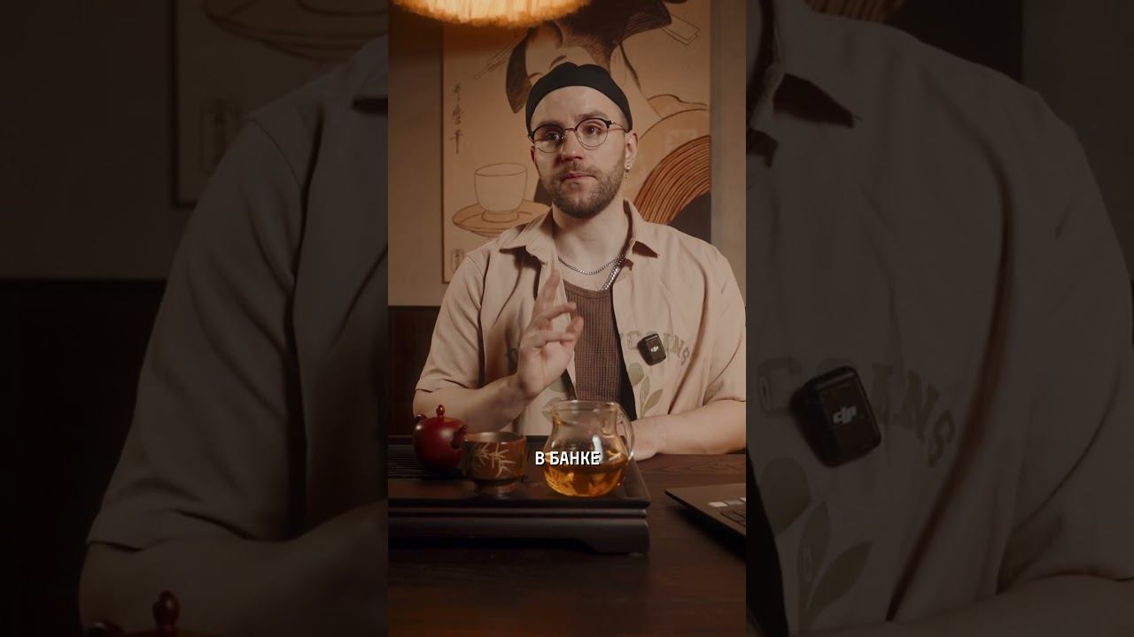 Какой чай заварить в бане?