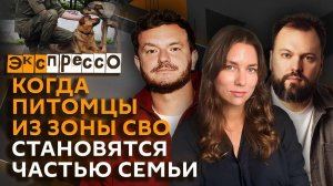 "эКспрессо". Потепление между РФ и США, товары Союзного государства и кошачьи страны