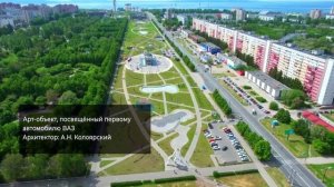 Прогулка по туристскому центру Тольятти