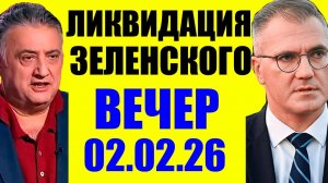 Ситуация выходит на новый уровень! Кедми, Хазин, Евстафьев подтверждают