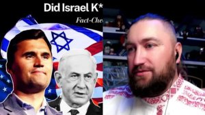 12.10.25 Убийство Чарли Кирка x Израильский след 🇮🇱🇺🇸