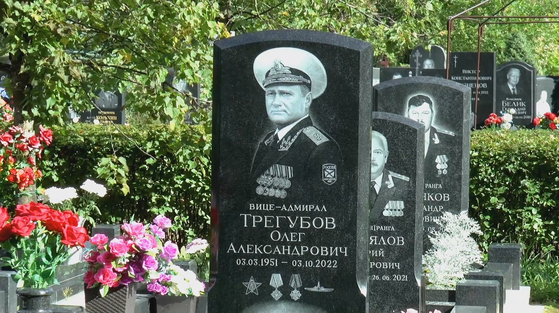 Серафимовское-Реквием. смотреть онлайн